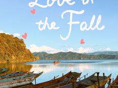 -丽江泸沽湖景区