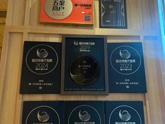 -鮨一日本料理(大中华店)