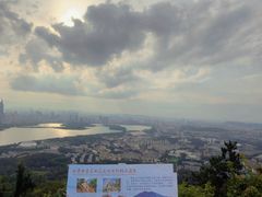 -紫金山天文台