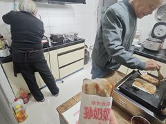 -孙奶奶葱包桧