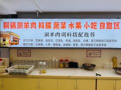 -虾大侠·盱眙龙虾老北京铜锅涮羊肉(金楠天街店)