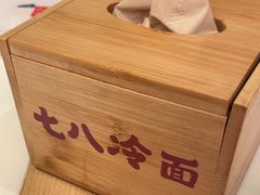 -七八冷面·延边朝鲜族美食(圣熙八号店)