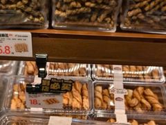 -滋府糕点(学府凯德店)