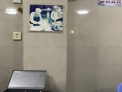 -福合埕牛肉丸(福平路店)