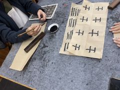 -子曰书院·古筝围棋书法国画小主持(夏都店)