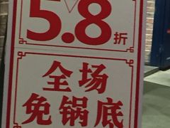 -两三事小郡肝串串香火锅(桂庙店)