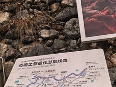-海螺沟风景区