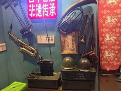 -名扬烤肉(起源店)