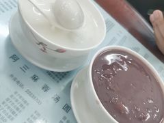 生磨杏仁糊汤圆-阿三麻蓉汤圆(顺光大厦店)