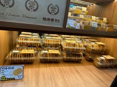 -鲍师傅糕点(春熙路店)