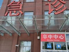 -上海市松江区泗泾医院