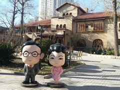 -静园(和平区)