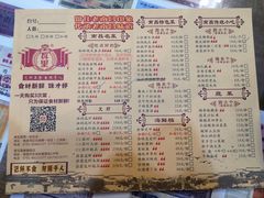 菜单-堂瓦里·传统赣菜(第一街区店)