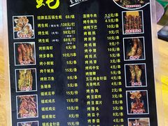 -土蚝·高压锅生蚝(百姓美食街店)