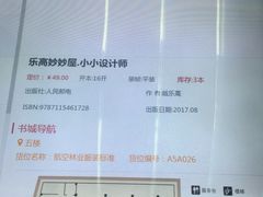 -新华书店(新街口旗舰店)