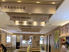 -回味鸭血粉丝汤(新城市广场店)