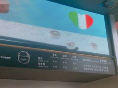 -哈根达斯(西安高新店)