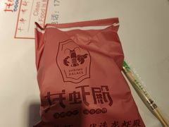 -龙虾殿(园林路店)