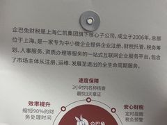 -琅品设计·印刷广告(闵行店)