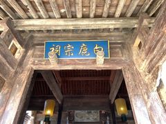 -白鹿原影视城