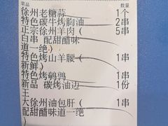 -古彭7只羊·招牌白串·碳锅羊肉旗舰店