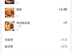 -兵哥豌豆面(青华店)