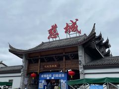 -慈城服务区-停车场