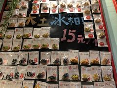 -大王油茶(二厂文创公园店)