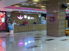 -歌潮量贩式KTV(宁德万达店)
