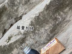 -梧桐山风景名胜区