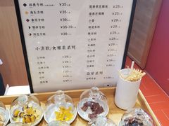 -阮大兴糕团(滨江宝龙店)