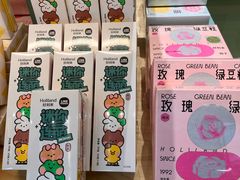 -好利来(建邺吾悦店)