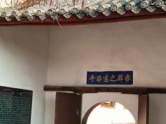 -东坡赤壁风景名胜区