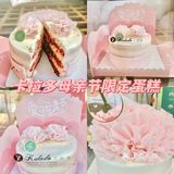 南昌探店｜卡拉多母亲节限定蛋糕太好看了