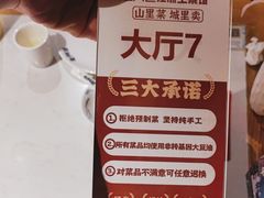 -老阿爸江浙土菜(前进东路店)