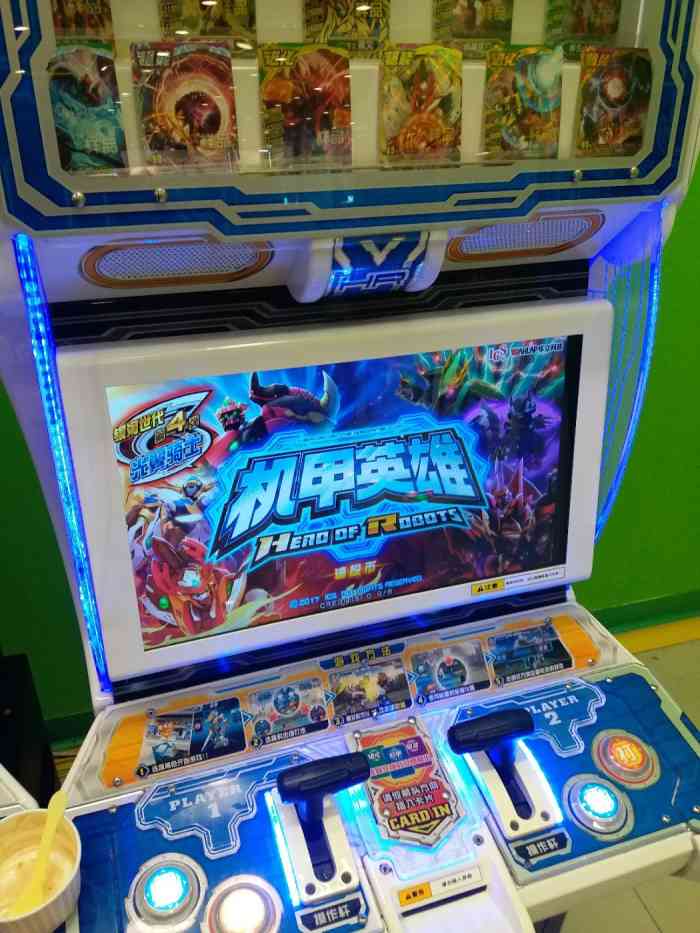 百兽大战玩的人特别多,排队玩,各种各样的小卡片.