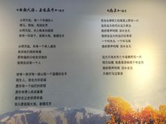 -海子诗歌陈列馆