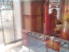 -费明中罗非鱼(大石坝店)