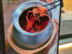 -隅乐胡椒虾·台湾菜·团建(皇岗店)