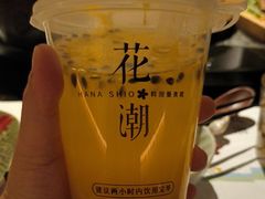 -花潮料理艺食馆(成都万象城店)