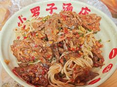 -小罗子汤店(大士院总店)