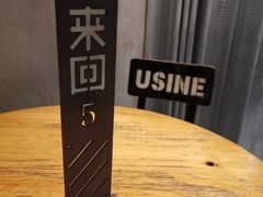 -来回·咖啡(天河南店)