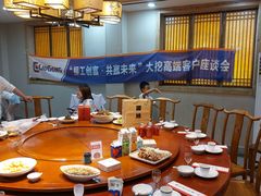 -即墨印象