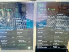 -SUGAR糖薯·章鱼烧(鹏欣水游城店)