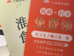 -小厨娘淮扬菜(清江苏宁广场店)