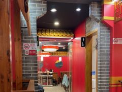 -京元盛铜锅涮肉(上海总店)