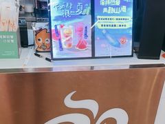 -CoCo都可(健翔桥店)