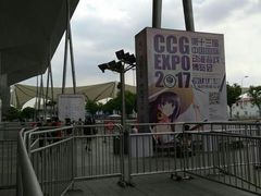 -东浩兰生上海世博展览馆