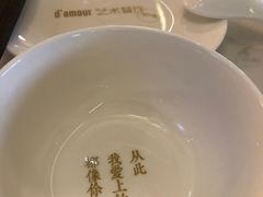 -周三的情书花园餐厅(江北店)