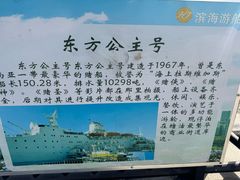 -海河外滩公园